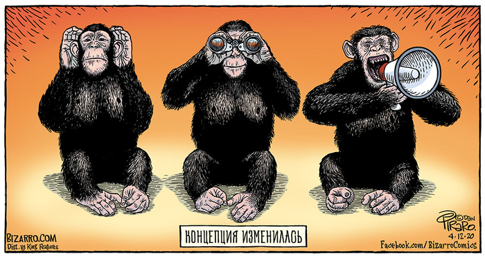 Bizarro #256