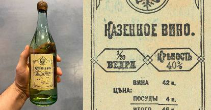 �� 1885 ���� ����� ����������� ������