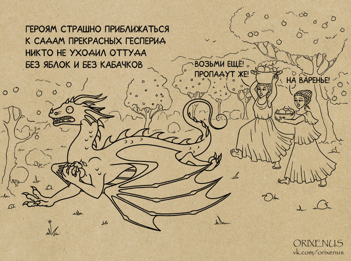  ?   ! , Orixenus, , , , , , -