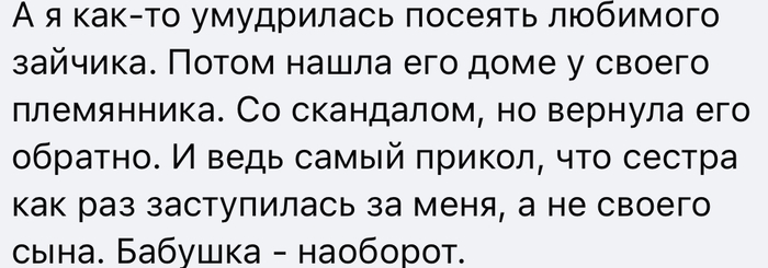 Хорошо, что хоть сестра нормальная