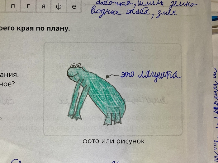 It's Wednesday my dudes