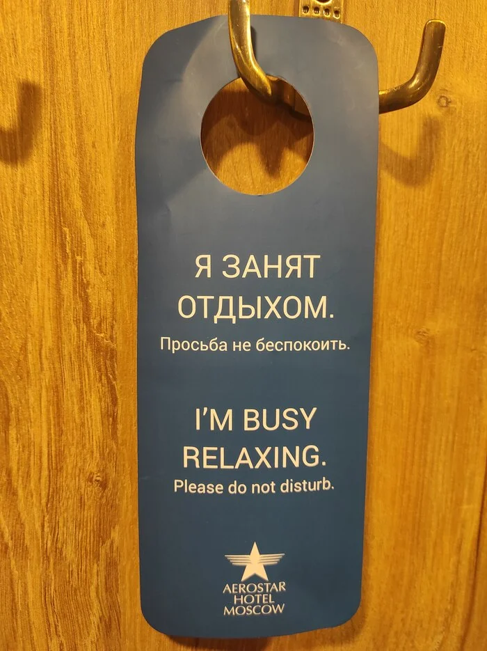 When people ask if I'm busy on weekends - My, Introvert, Relaxation