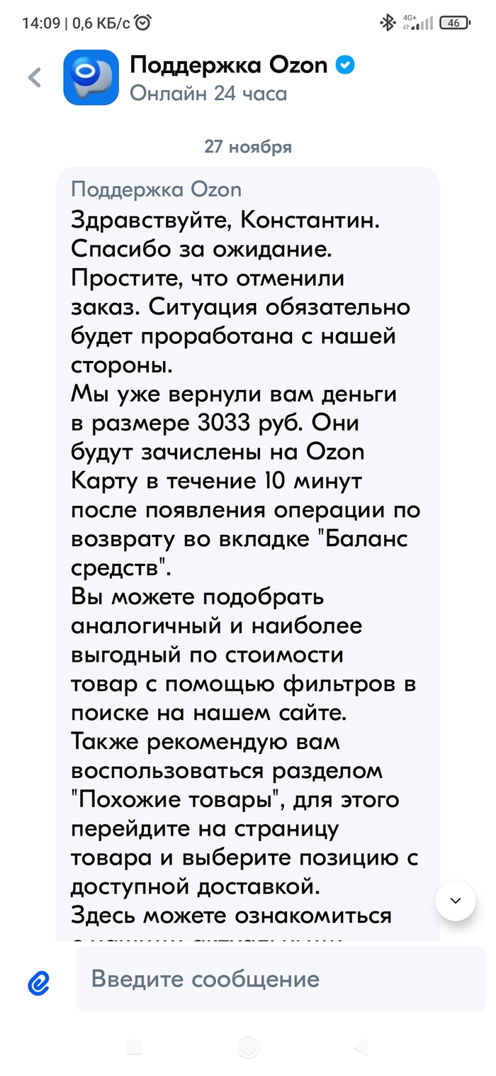    OZON,  , ,   , ,  