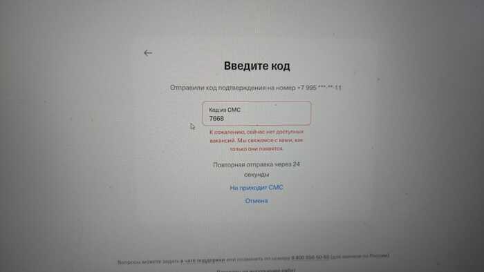 Бан бывших сотрудников Т Банка - Моё, Вопрос, Спроси Пикабу, Нужен совет, Юридическая помощь, Крик души, Проблема, Т-банк, Несправедливость, Лига юристов, Трудовая инспекция