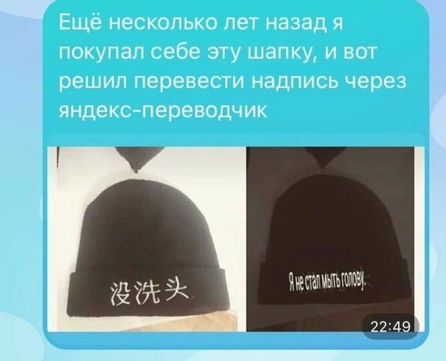 Решил я перевести надпись на шапке ...