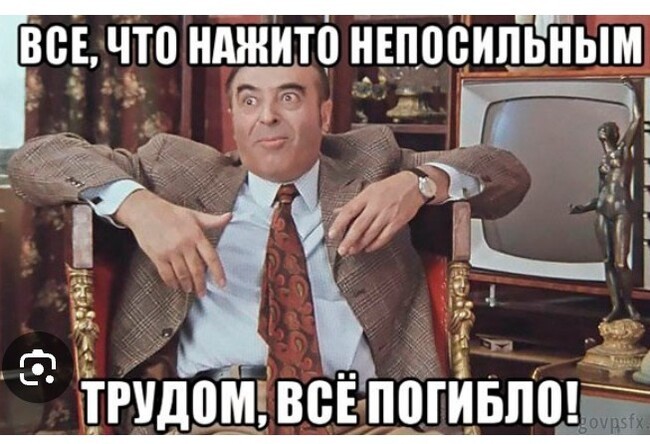 "�������"  und ������ (������� ��� ��� GB)