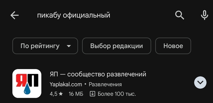  , , Google,   Android,  , , 