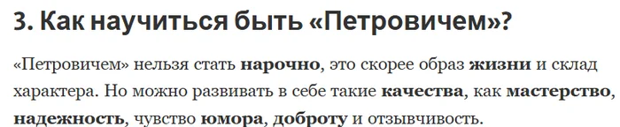 What's the topic with Petrovich in the comments, who knows?* - Chat room, Dialog, Acquaintance, Petrovich, Psychology, Communication, Trend, Reasoning, Logics, Random-LZ