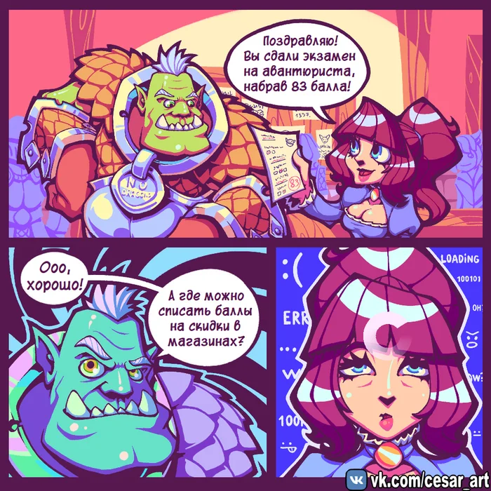 Points - My, Comics, Cesar art, Fantasy, Dumbquest, Orcs