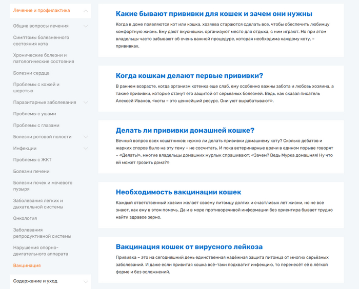 � ��� �� ��� ��� ����������, ������� ���� � ������� - ����������...