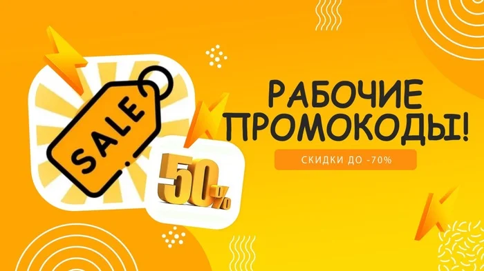 45 Coolest Koleso Ru Promo Codes for December 2024! Discounts, cashback and free services when activating a promo code from koleso.ru! - My, Promo code, Discounts, Saving, Freebie, Transport, Marketplace, Tires, Колесо, Longpost