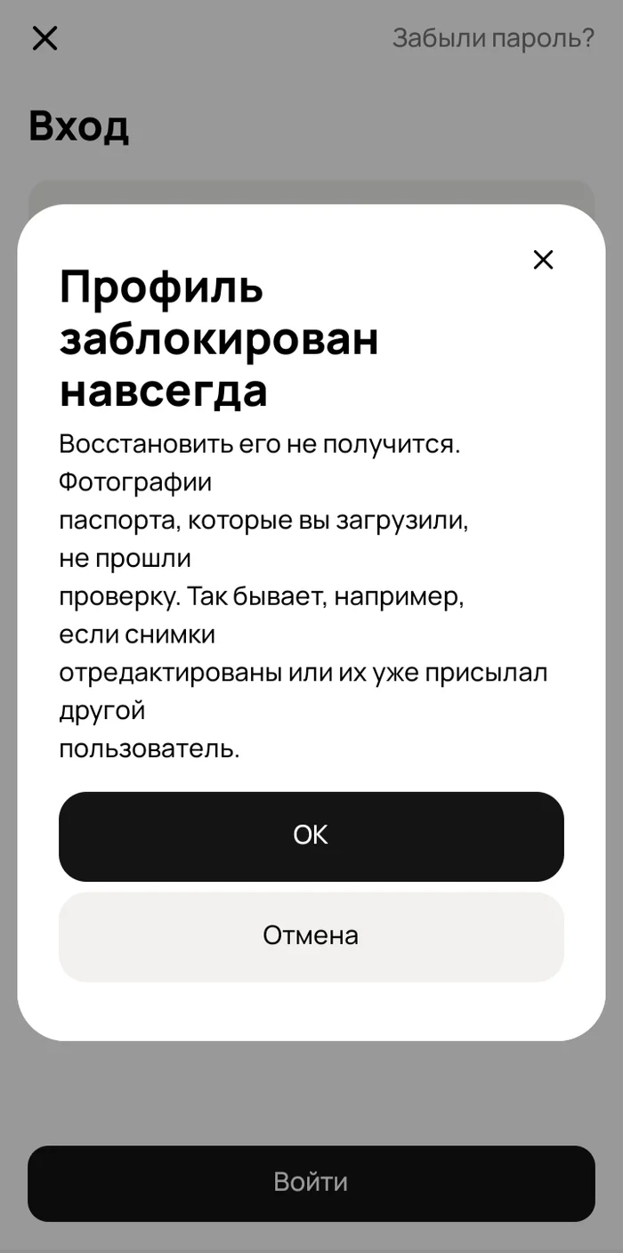 Заблокировали на Авито аккаунт за неделю второй раз - Моё, Авито, Общественная поддержка, Длиннопост