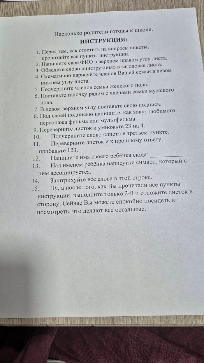 ��� ������ � ������ � IT � ������������� ��������?