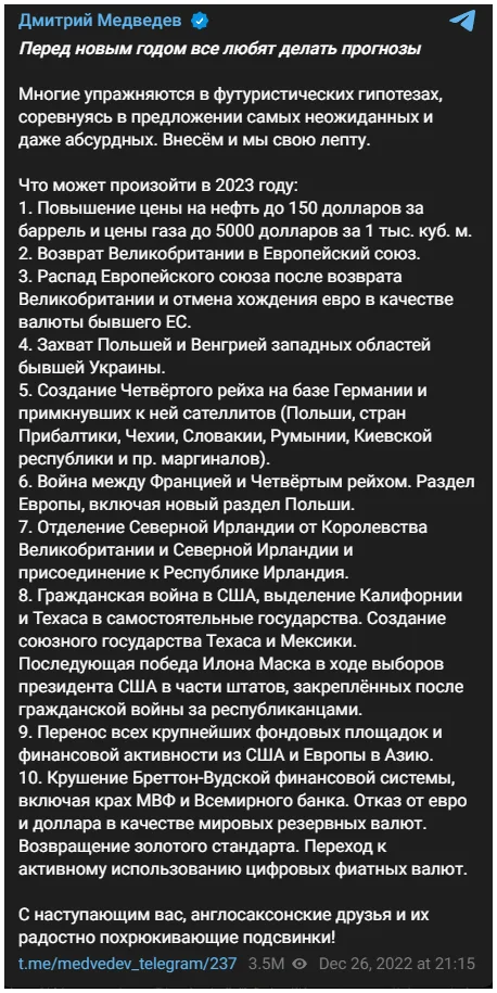 Ответ на пост «Волна роста курса доллара, по отношении к рублю. Доллар не растет. Это рубль падает» - Картинка с текстом, Юмор, Курс доллара, Финансы, Экономика, Актуальное, Ответ на пост, Telegram (ссылка)