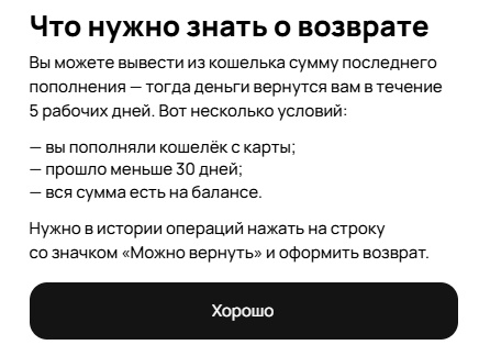 мультисиг кошелек