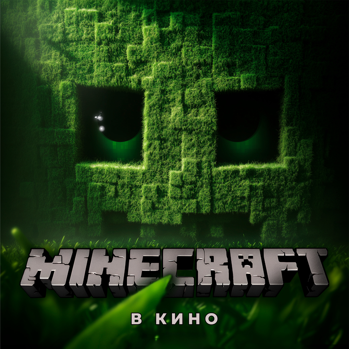  ,    Warner Bros Pictures, , ,  10  ?    , ,  , ,  , Minecraft,  , , , MMORPG, , ,  , Netflix,  , , Gamedev