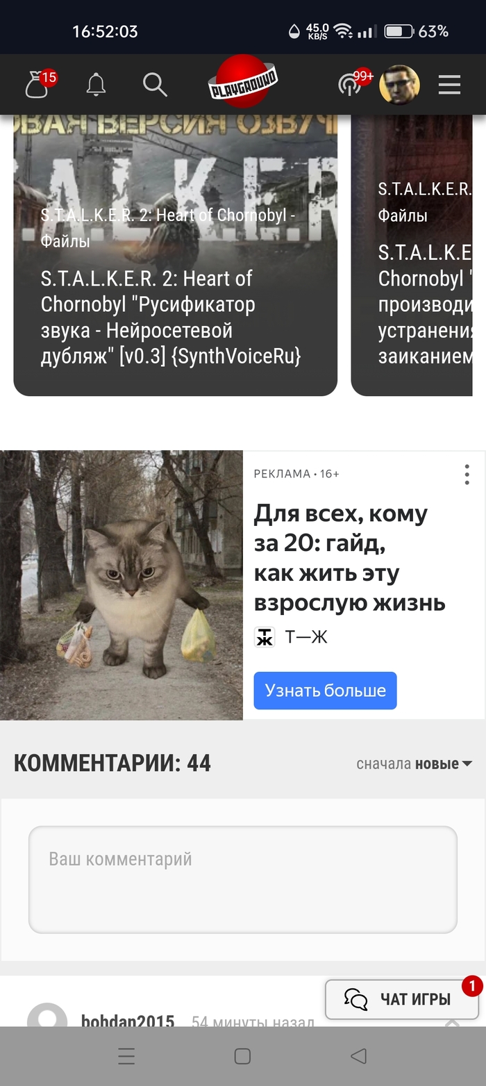 � ��� �������