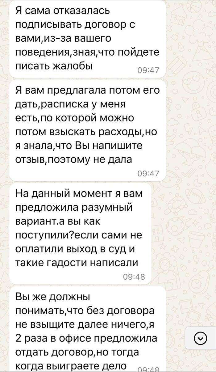 ������� �� ��� � �������� ���� �� ���, � �� �� � ���� ������� ����������. ��� ���-�� �� ������������ ������. ��-��.