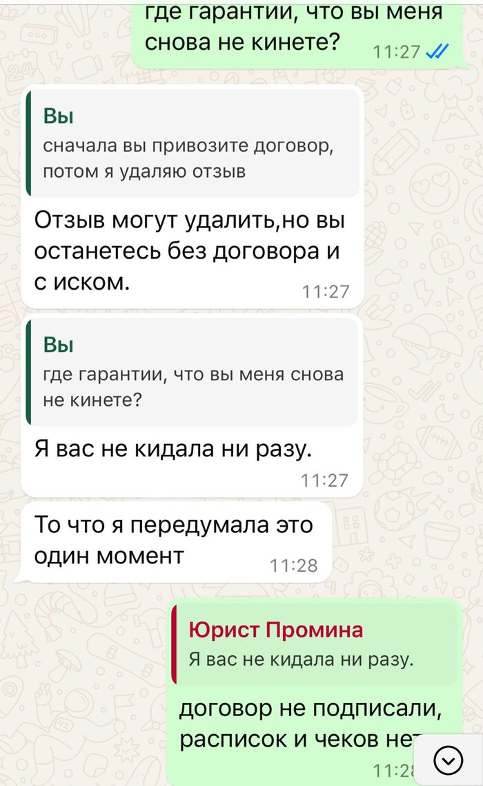 ��� ����������!