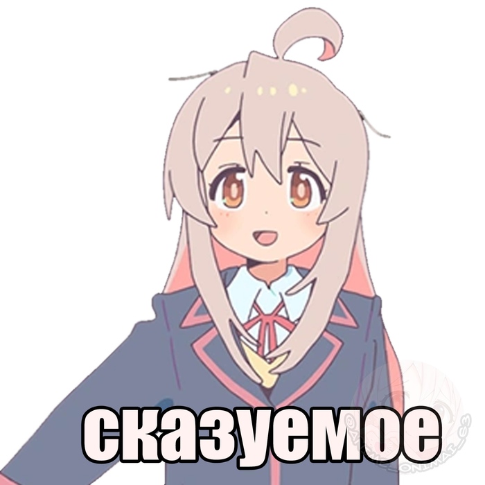  Onii-chan wa Oshimai!, , Oyama Mahiro, 
