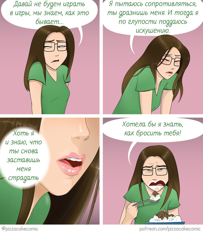   Pizzacakecomic, ,  , , , , , , 