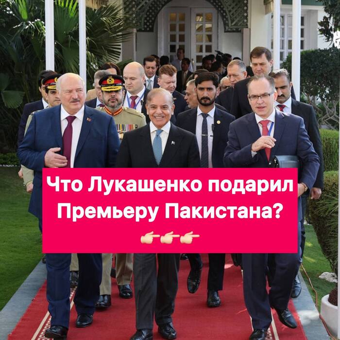 What did Lukashenko give to the Prime Minister of Pakistan? - Politics, The president, Republic of Belarus, news, Alexander Lukashenko, Tractor, Pakistan, Presents, Picture with text