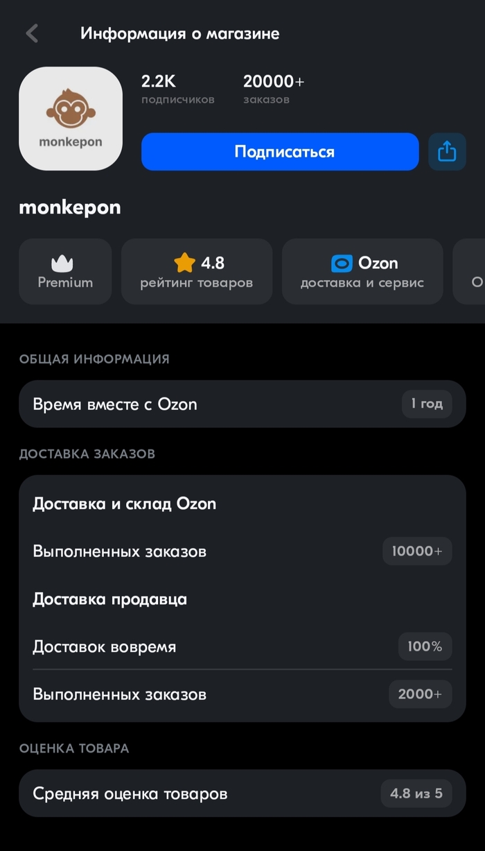 ,       OZON,  , , ,  , , 