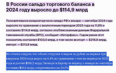 Reply to the post What's wrong with the dollar? - Central Bank of the Russian Federation, Dollars, Ruble, Stock exchange, Currency, Stock, Politics, Reply to post