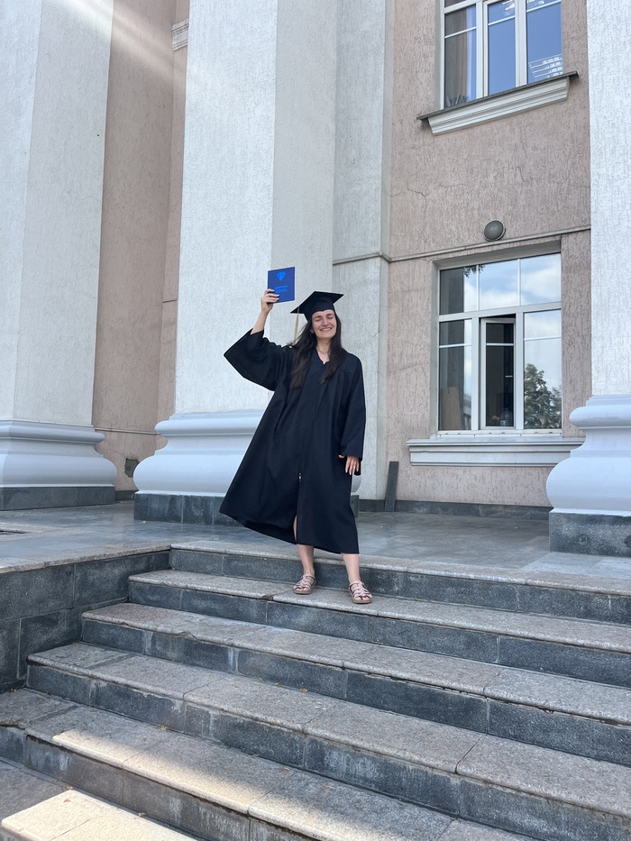 2024 год, закончила магистратуру