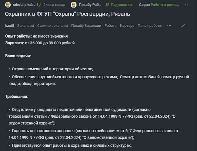 Ага, конечно