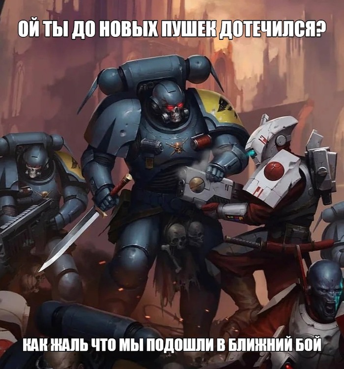   Warhammer, Wh humor, Warhammer 40k, Tau, Adeptus Astartes