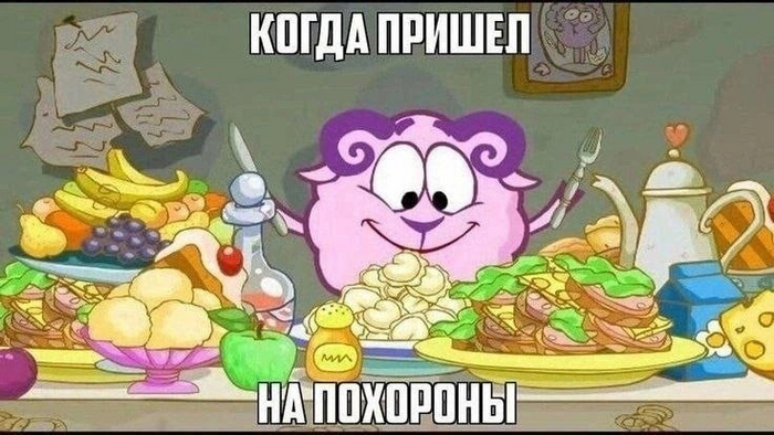 Bon Apptit