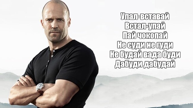 Songs based on Statham's quotes have already appeared - Jason Statham, Humor, Song, Parody, Quotes, Video, Youtube