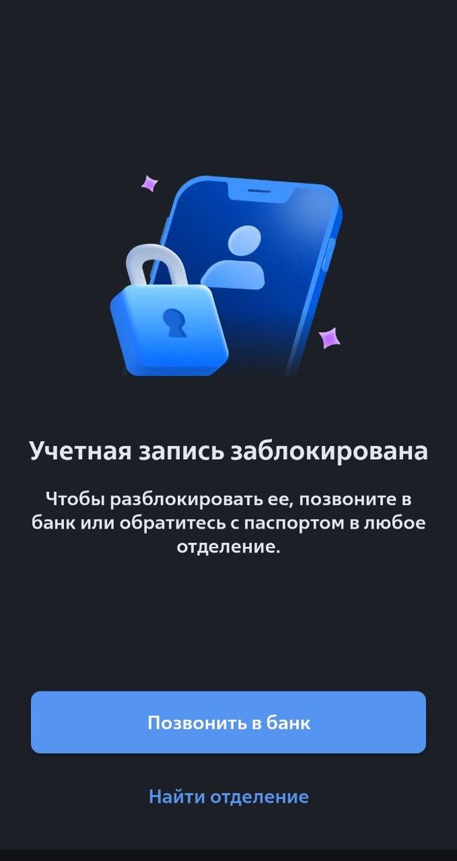 Какие задания были на олимпиаде по финансовой грамотности для школьников?