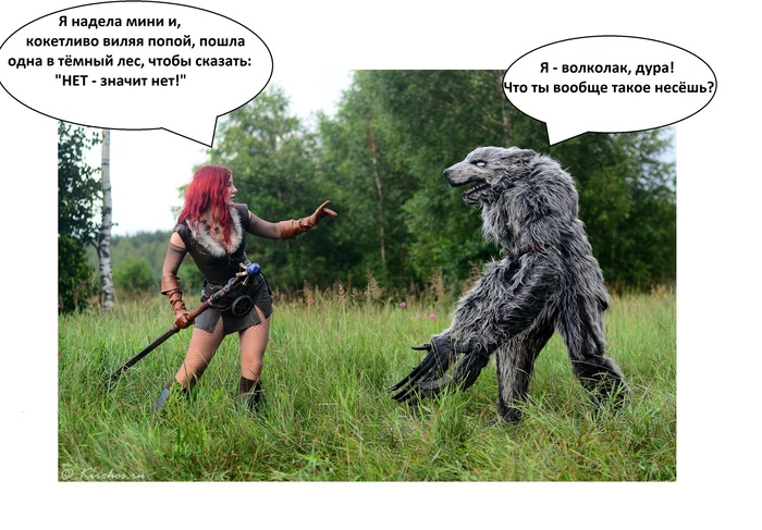 Народное творчество по мотивам одной из игр по Ведьмаку. Узнаете костюм Трисс из первой части?