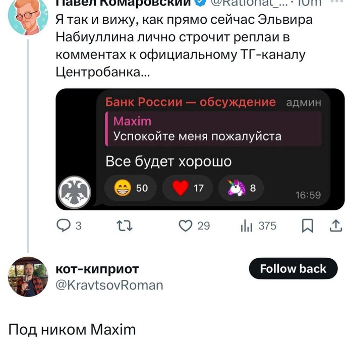 Вероятность высокая