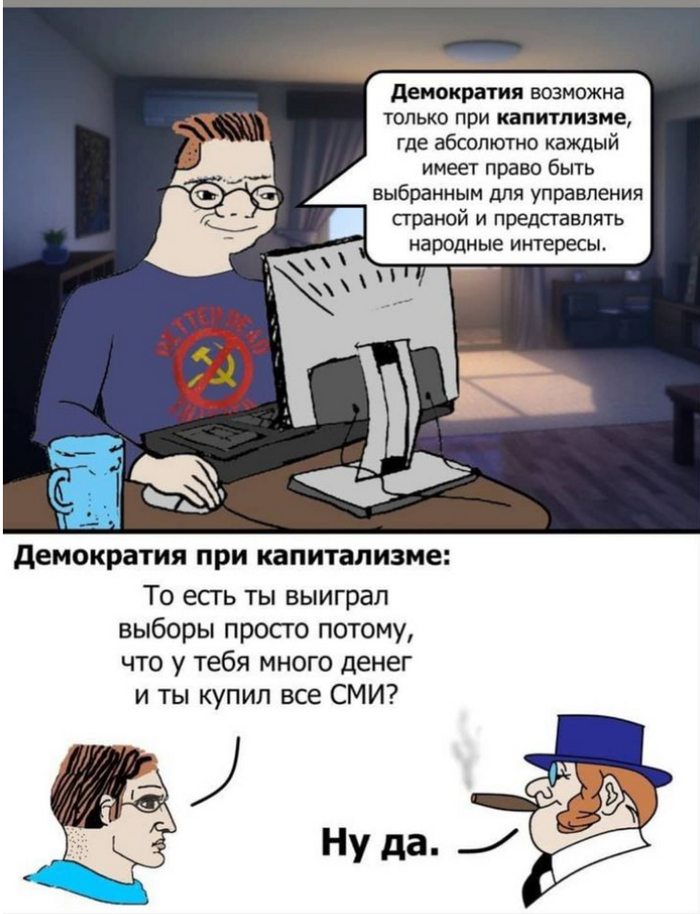 Актуалочка после прошедших в США выборов