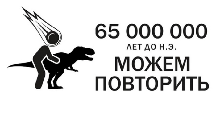 �����������, ������!