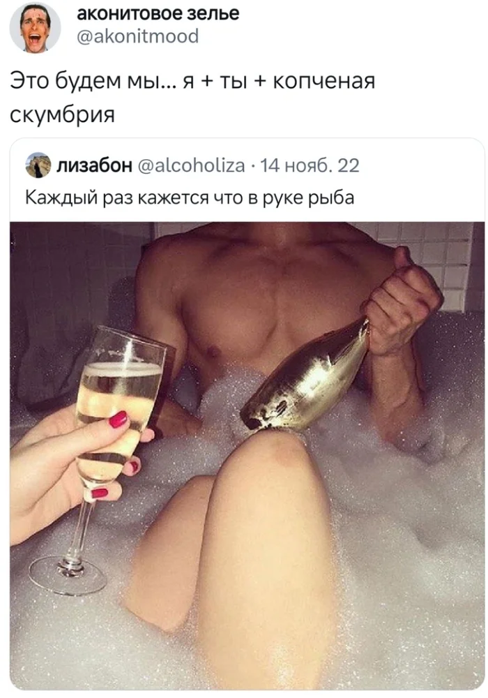 I forgot the beer. Or is that what she has in her glass? - Memes, Humor, Picture with text, Twitter, It seemed, Mackerel, In the bath, Men and women, Repeat