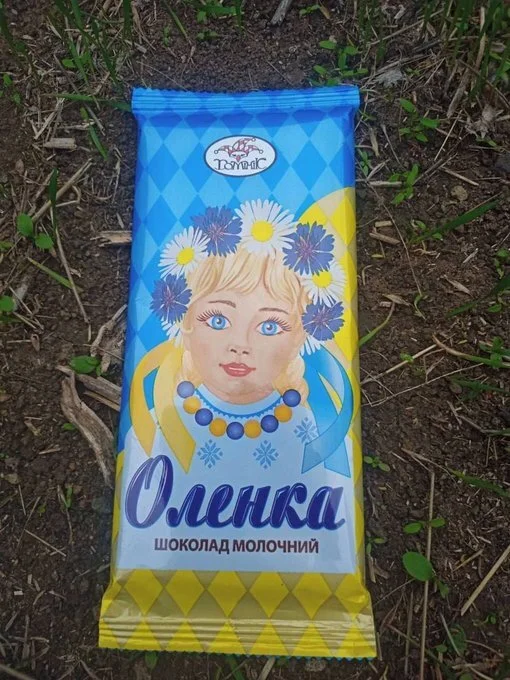 Olenka - Images, Special operation, Politics, Chocolate, Terrorism