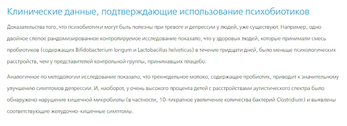 And who knows that our happiness, brain and behavior are not controlled by the Masons or some president? Or even by the 1st anal TV? - My, Survey, Question, Ask Peekaboo, Intestinal microflora, Microflora, Longpost