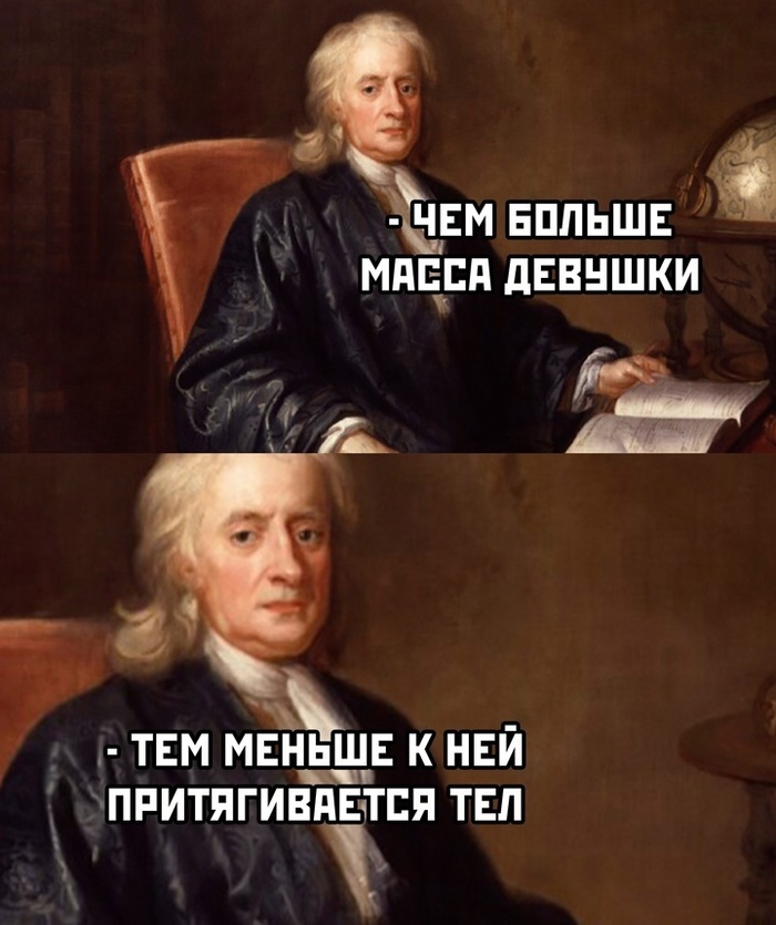 Наука ...