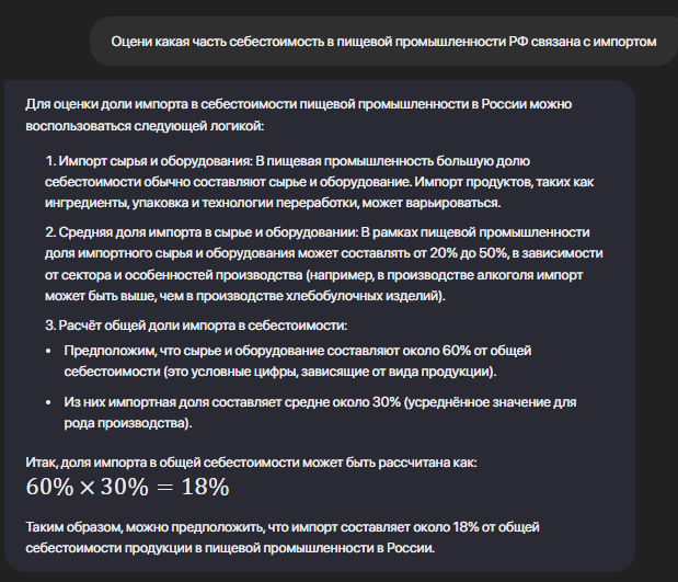 Ответ на пост «Про пофиг на курс»