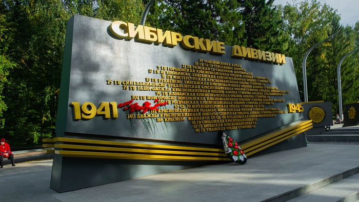  - <!--noindex--><a href="https://pikabu.ru/story/skver_slavyi_novosibirsk_12072315?u=http%3A%2F%2Fwww.openmainphoto.ru&t=www.openmainphoto.ru&h=267babbd610108e788db871f33e028ac21fb4c58" title="http://www.openmainphoto.ru" target="_blank" rel="nofollow noopener">www.openmainphoto.ru</a><!--/noindex-->