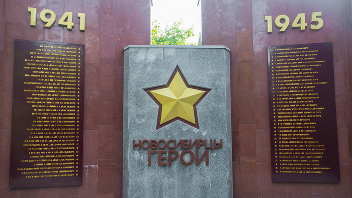  - <!--noindex--><a href="https://pikabu.ru/story/skver_slavyi_novosibirsk_12072315?u=http%3A%2F%2Fwww.openmainphoto.ru&t=www.openmainphoto.ru&h=267babbd610108e788db871f33e028ac21fb4c58" title="http://www.openmainphoto.ru" target="_blank" rel="nofollow noopener">www.openmainphoto.ru</a><!--/noindex-->