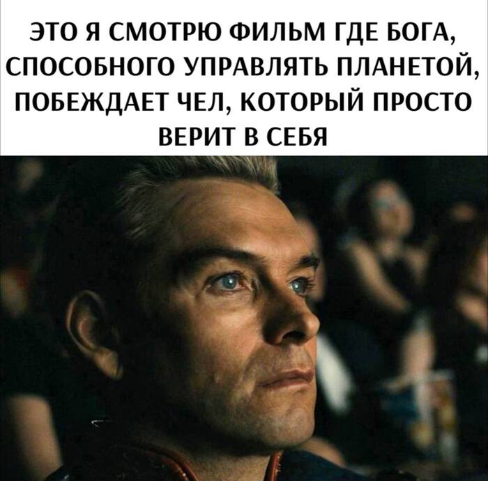   2?   , , , , Telegram (), Homelander ( )