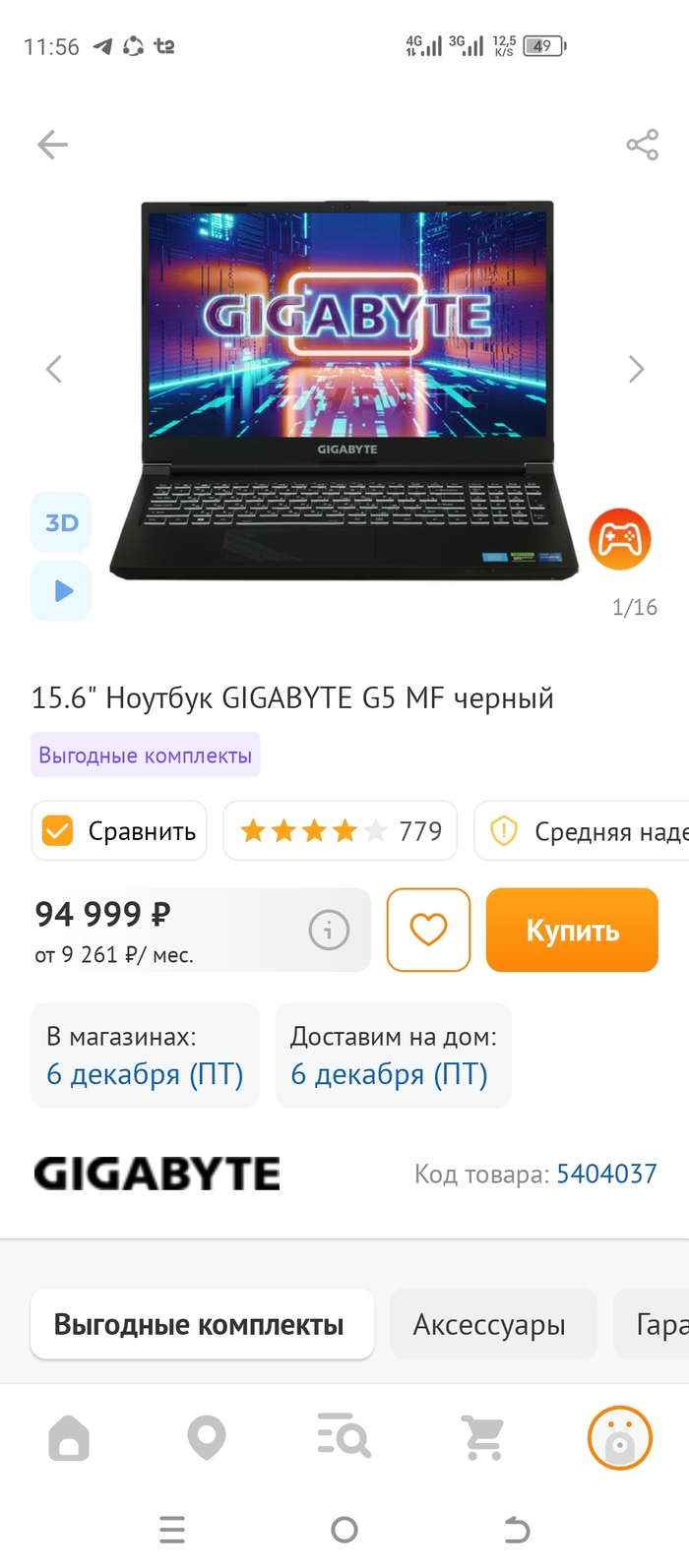   ,  , 