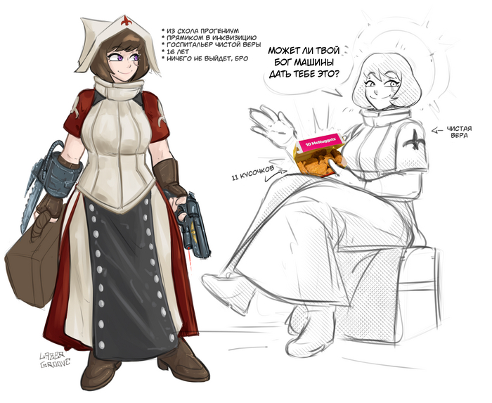       ,     , , Warhammer 40k, Wh humor, Adepta Sororitas, Orders Hospitaller, Astra Militarum, , , , Lazergroove,  