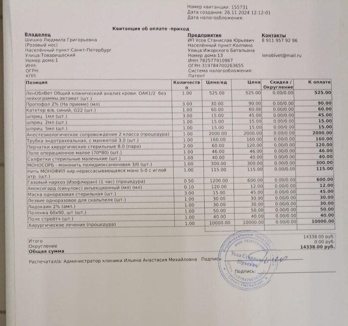  ,              ,      <a href="https://pikabu.ru/story/rozovyiy_nos_kotoruyu_nashli_v_kanave_uspeshno_perezhila_operatsiyu_pozavchera_i_peredaet_privet_12072792?u=https%3A%2F%2Fpikabu.ru%2Finformation%2Frules%2310&t=https%3A%2F%2Fpikabu.ru%2Finformation%2Frules%2310&h=45ccf55a6f9471143be40e6e5a743b16300db4de" title="https://pikabu.ru/information/rules#10" target="_blank" rel="noopener">https://pikabu.ru/information/rules#10</a>