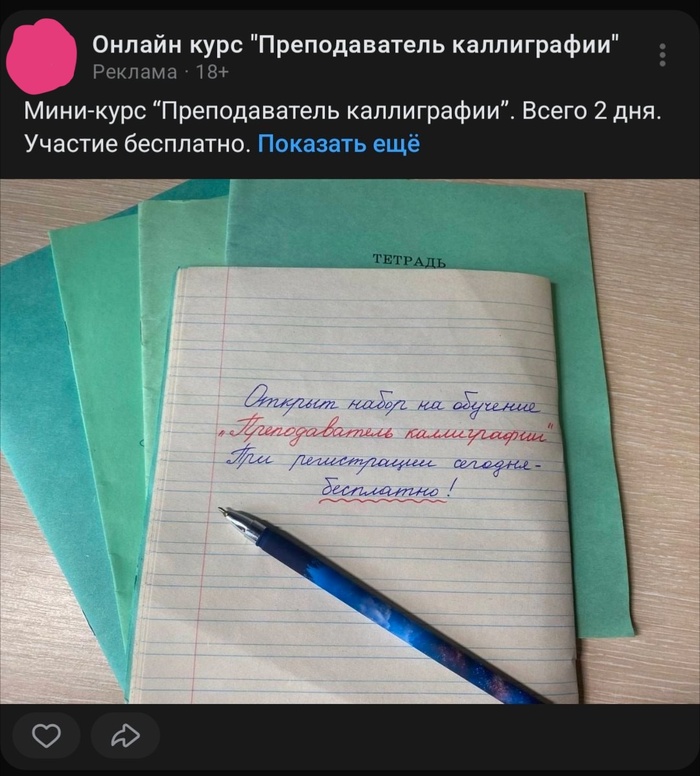  "" , , , , , 